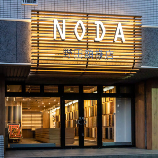取扱商品 | 額縁・絵画の野田額椽店（株式会社ノダ）/ Framer